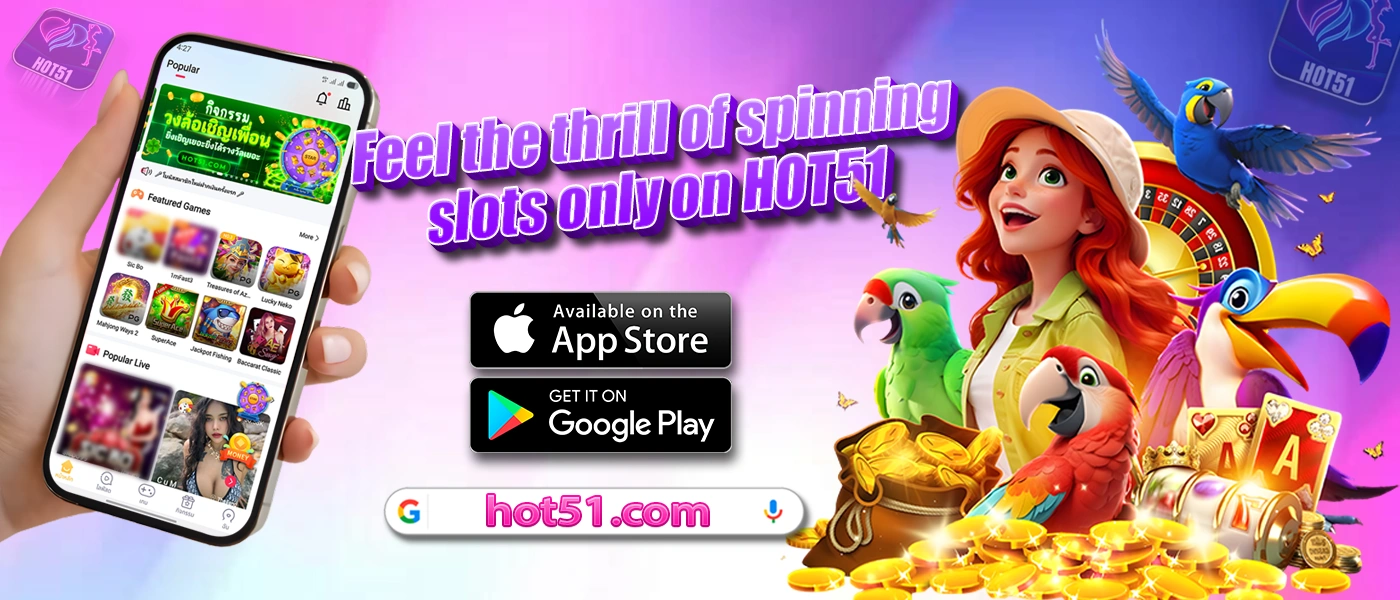 You are currently viewing Hot51: Trải Nghiệm Giải Trí Không Giới Hạn