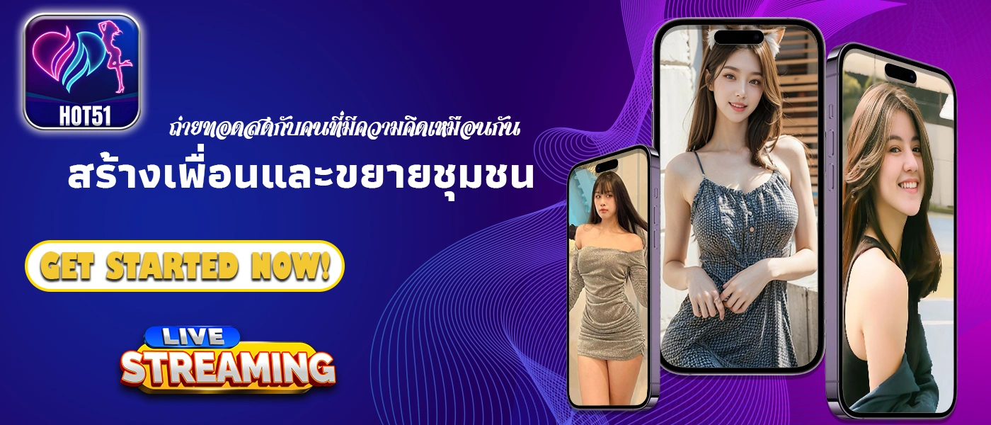 You are currently viewing Hot51: Cổng Thông Tin Giải Trí Đặc Sắc Không Giới Hạn