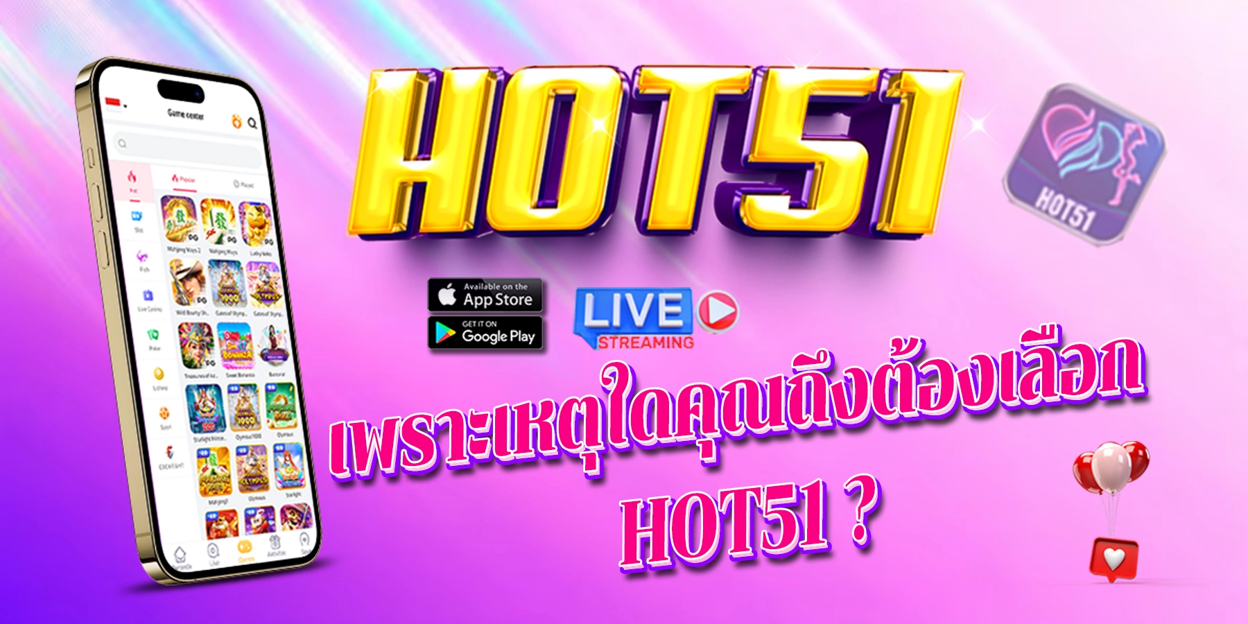 You are currently viewing Tải Hot51 APK Mod – Trải Nghiệm Live Stream, Casino Live và Game Slot Mới Nhất