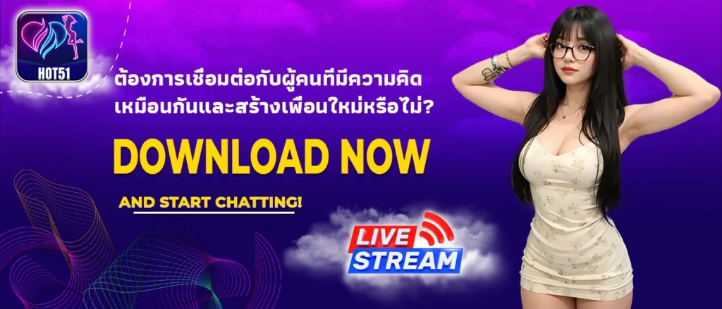 HOT51 apk mod casino and live stream