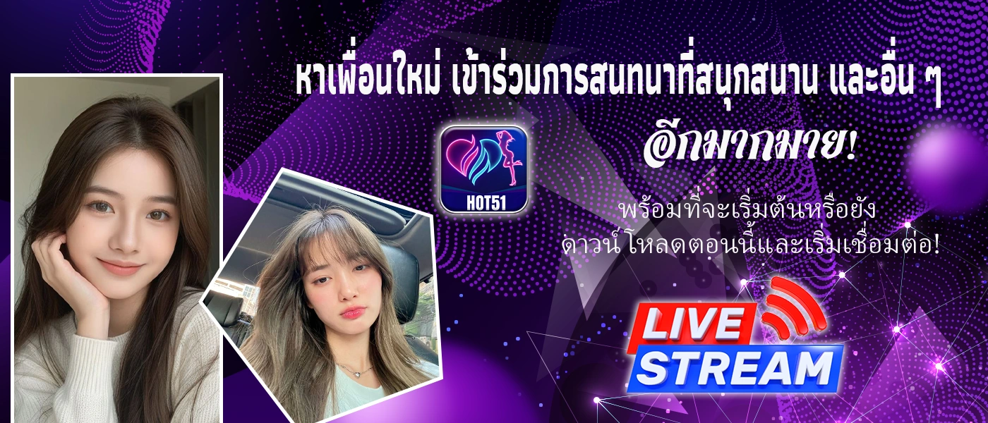 You are currently viewing Tải Hot51 APK Mod: Trải Nghiệm Live Stream và Casino Đỉnh Cao