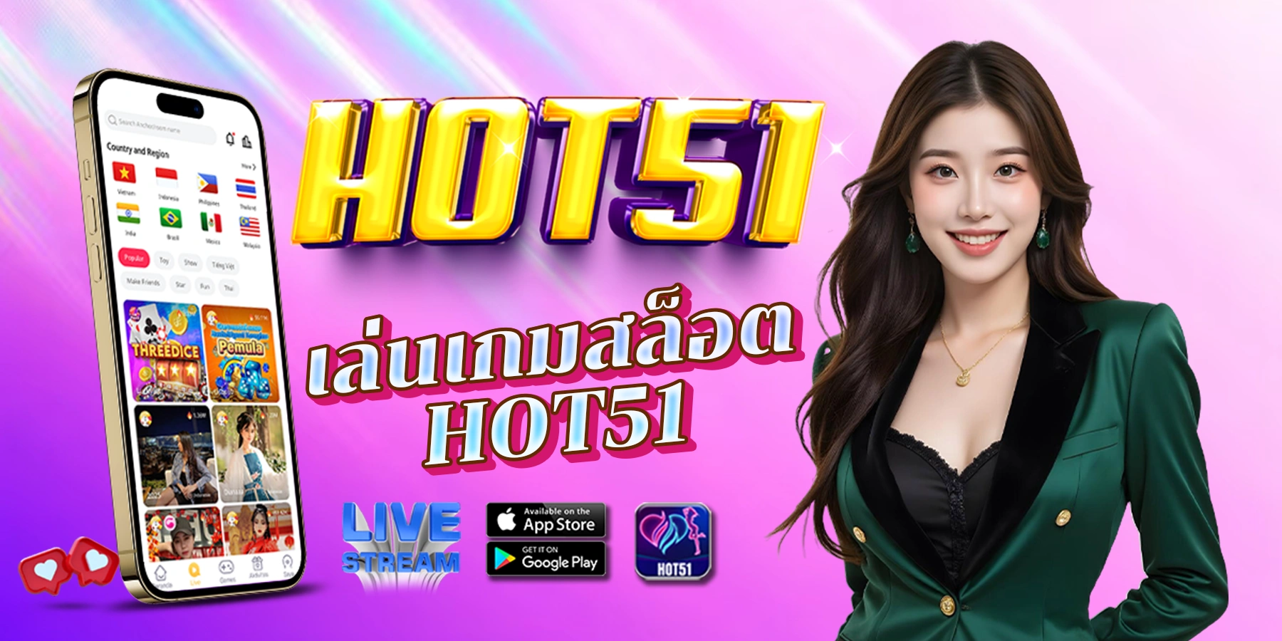 You are currently viewing Tải Hot51 APK – Trải Nghiệm Live Stream, Game Slot và Giải Trí Đỉnh Cao